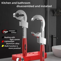Feng Witt multi-functional sink wrench universal large open faucet bathroom special household water pipe installation tools
