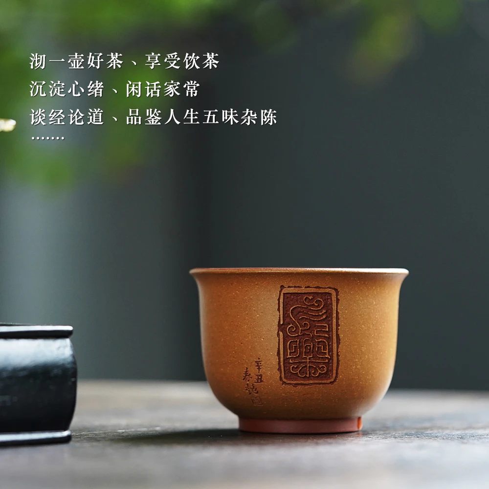 |H pot spring yixing purple sand cup kung fu tea cup master cup home famous changle chun-yan wu cup tea cup