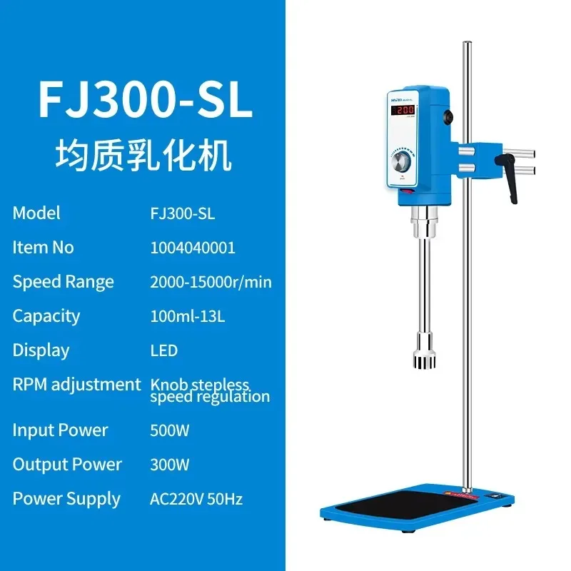 High-Speed Lab Disperser Emulsifier High Shear Homogenizer Mixer for Making Water Processing Machine
