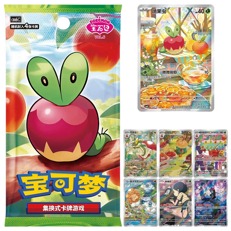 Image of Pokemon Gem Pack Vol. 6 Booster Pack Vereinfachtes Chinesisch Pokemon Gem Pack Vol.6 Karten Sammelkartenspiel PTCG