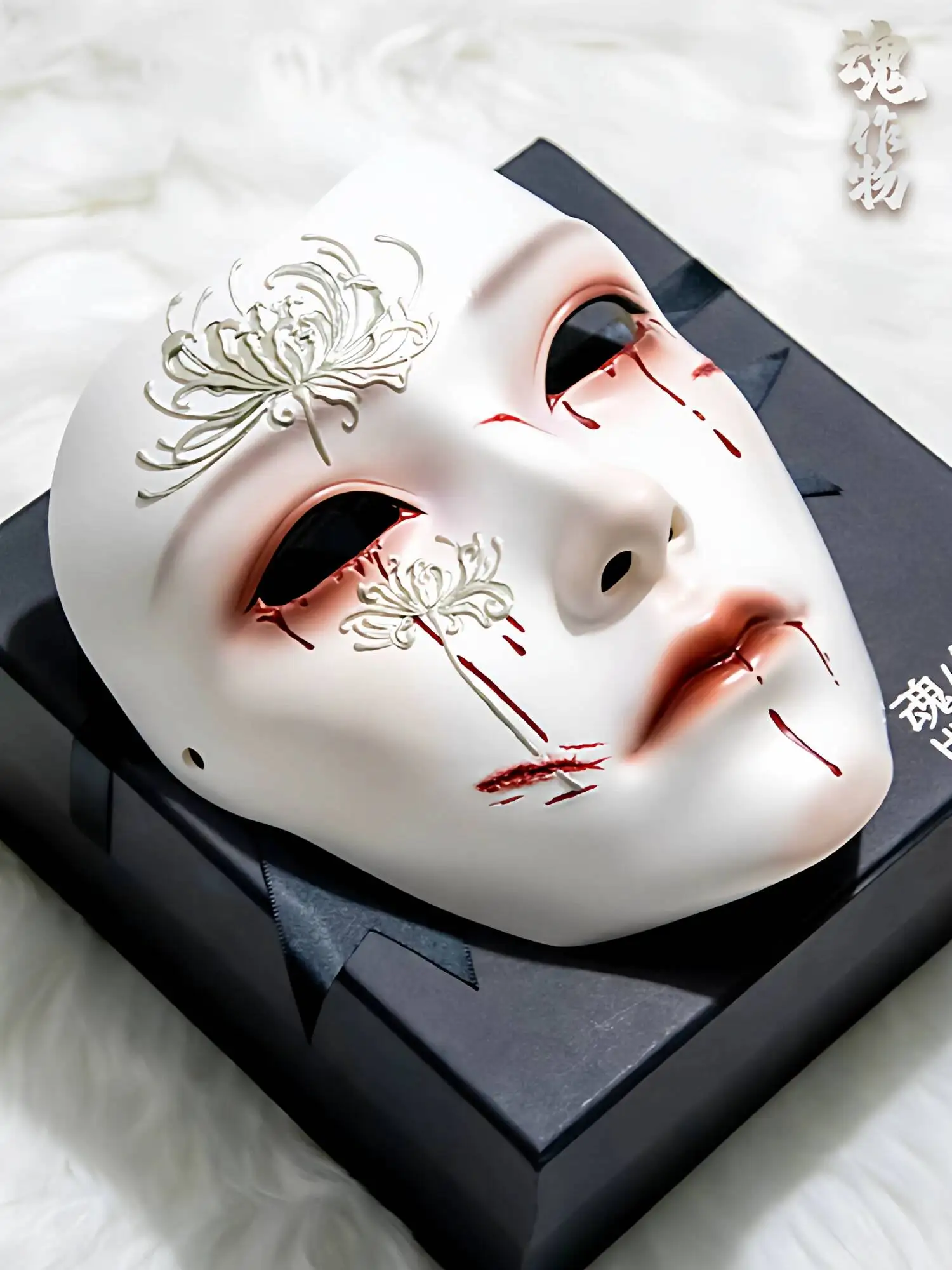 Máscara de Estilo Antiguo Soul Artifact, Máscara Facial Completa Masculina, Anime Hanfu Cosplay, Decoración de Estilo Nacional, Accesorio de Halloween, Máscara de Terror