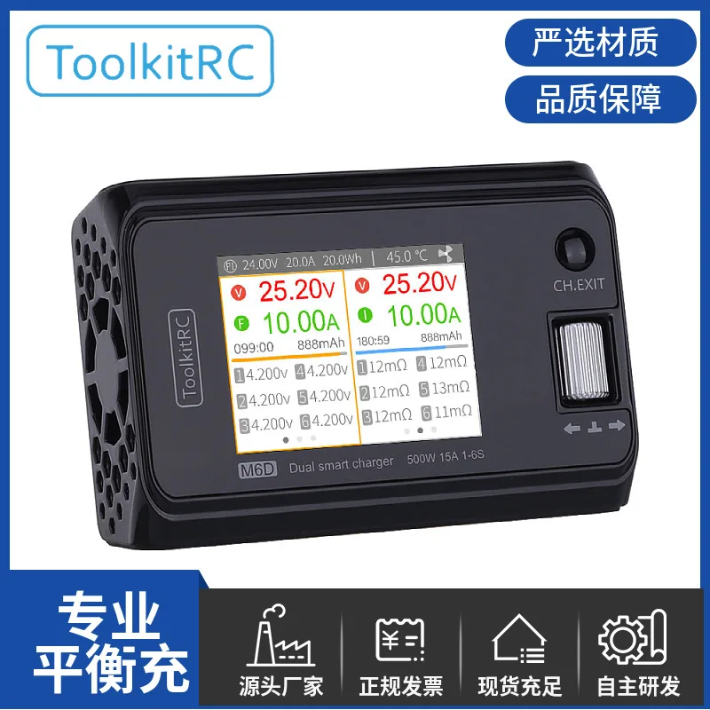 ToolkitRC M6D 500W Dual Channel Balanced Charger Lithium Battery Charger