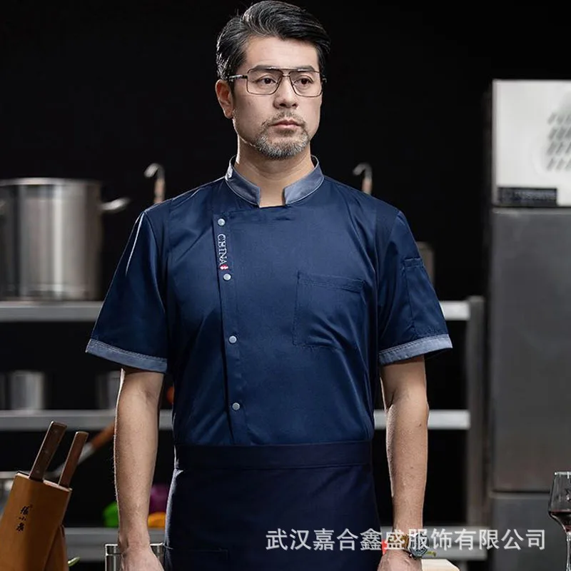 Uniforme de Chef Respirant à Manches Courtes pour Bébé Garçon et Fille, Salle à Manger d'Été, Hôtel, Restaurant, Cuisine, Cantine