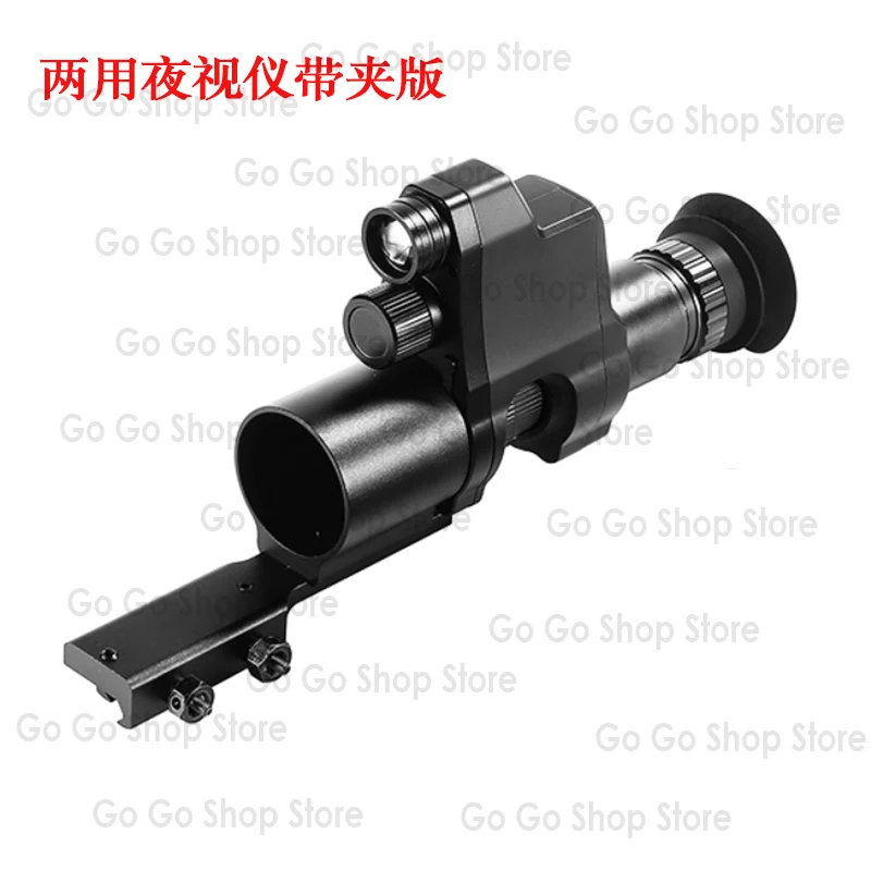 Night vision goggles all black 4x amplification and differentiation adjustable belt fixture