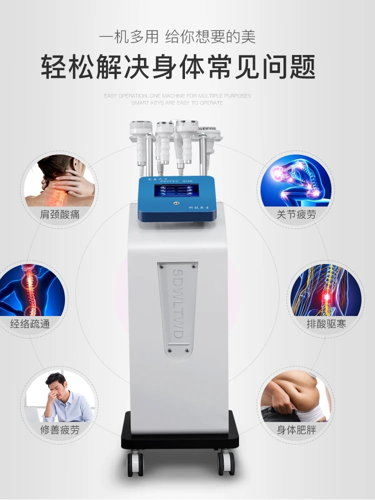 5d three-dimensional engraving instrument 8D engraving instrument high frequency health instrument meridian dredging heating