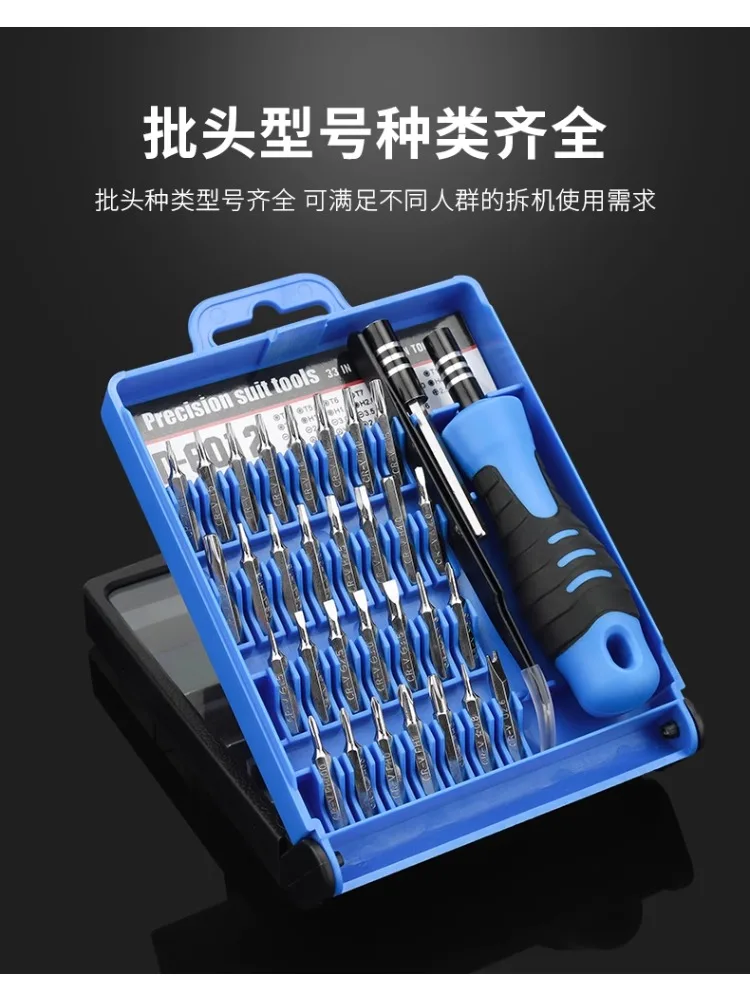 33-In-1 드라이버 세트 조합 다기능 정밀 산업용 등급 고경도 크로스 배치