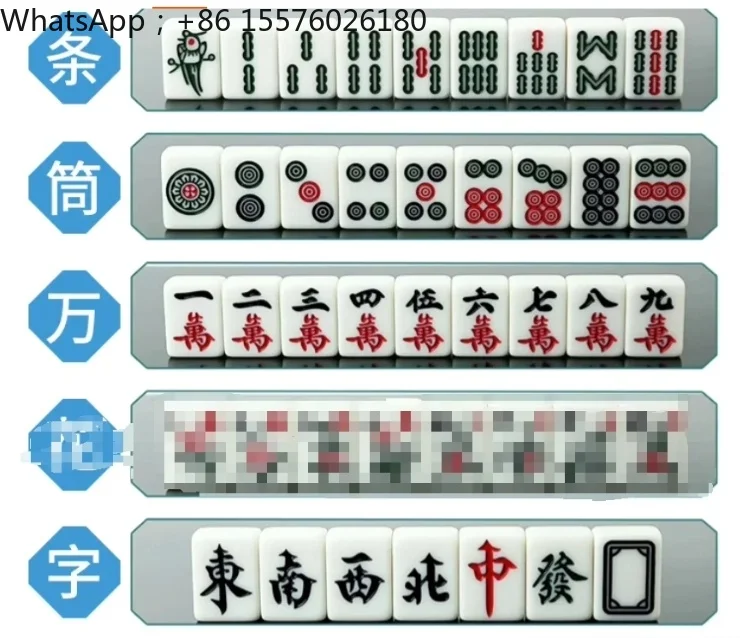 Size 42 cards, 136 cards (2 decks)