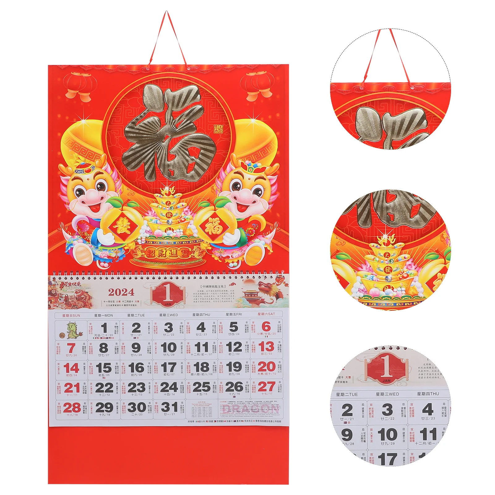 中国の旧正月 2024 壁掛けカレンダー 旧暦の装飾 ホームオフィス用 マンスリープランナー お祝いのドラゴンテーマカレンダー