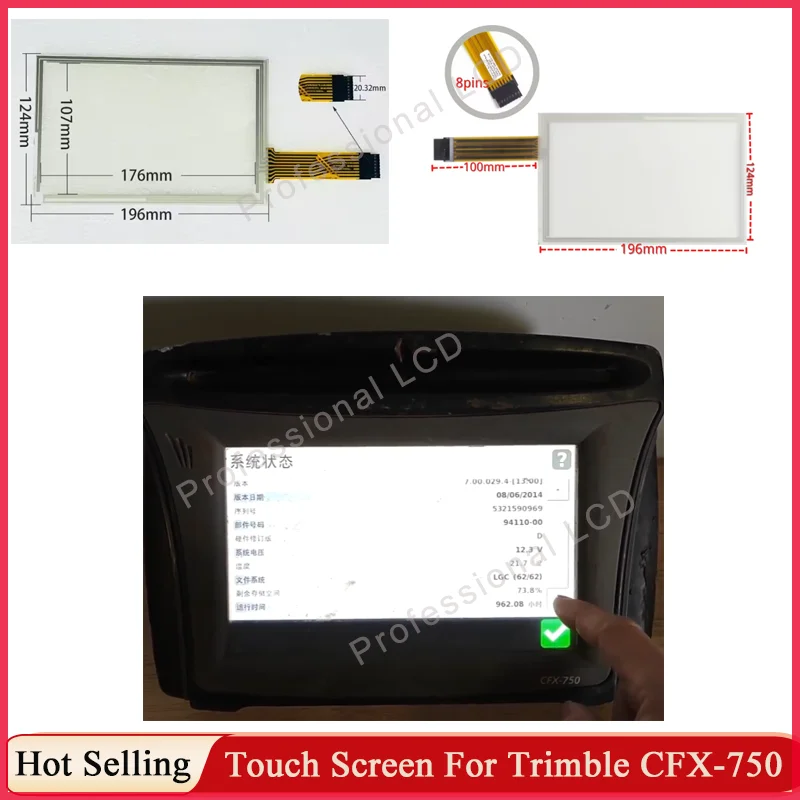 New Touch Screen Digitizer Glass Panel For Trimble CFX-750 CFX750 Agricultural Machinery Navigaiotn CFX 750 Touch Screen
