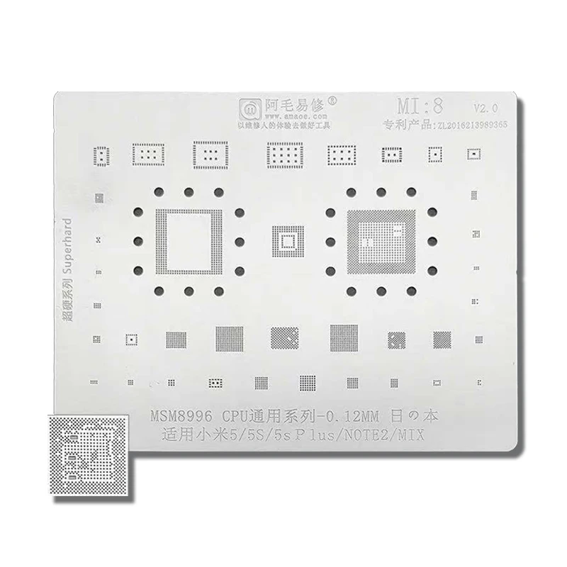 Amaoe MI8 BGA Reballing Stencil For Xiaomi 5 5S Plus 5SPlus Note2 MIX MSM8996 PM8996 CPU Tin Planting Soldering Net Repair Tools