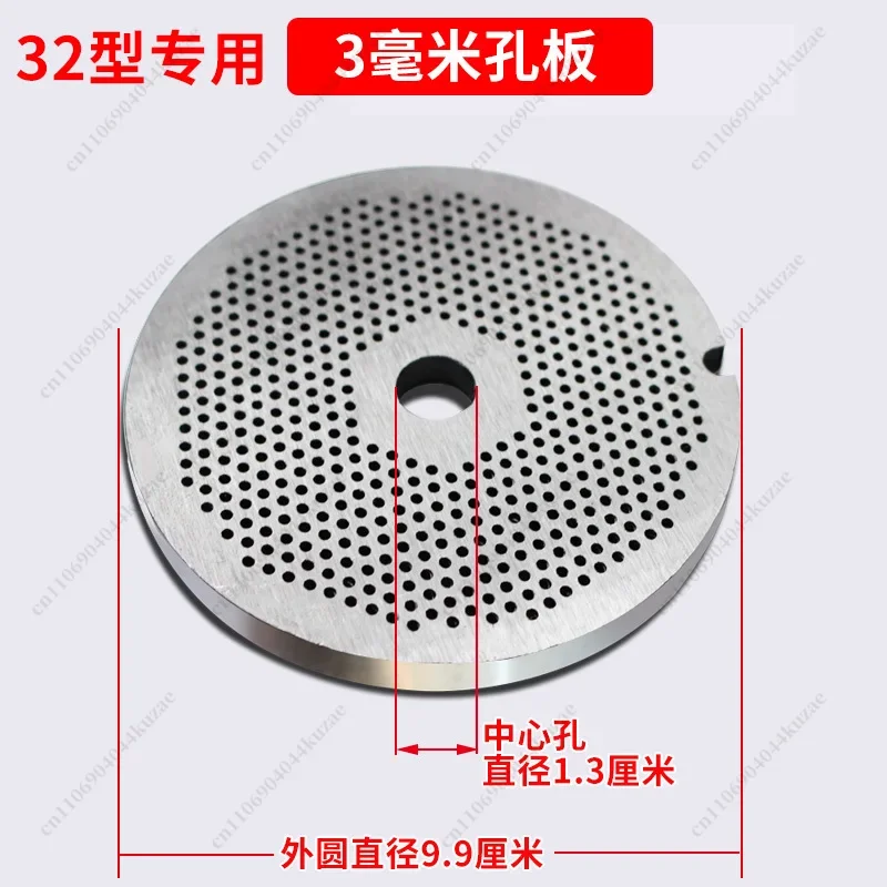 FMT Stainless Steel Blade and Meat Outlet Plate for 32 Type Meat Grinder, with 3-20mm Aperture Specifications