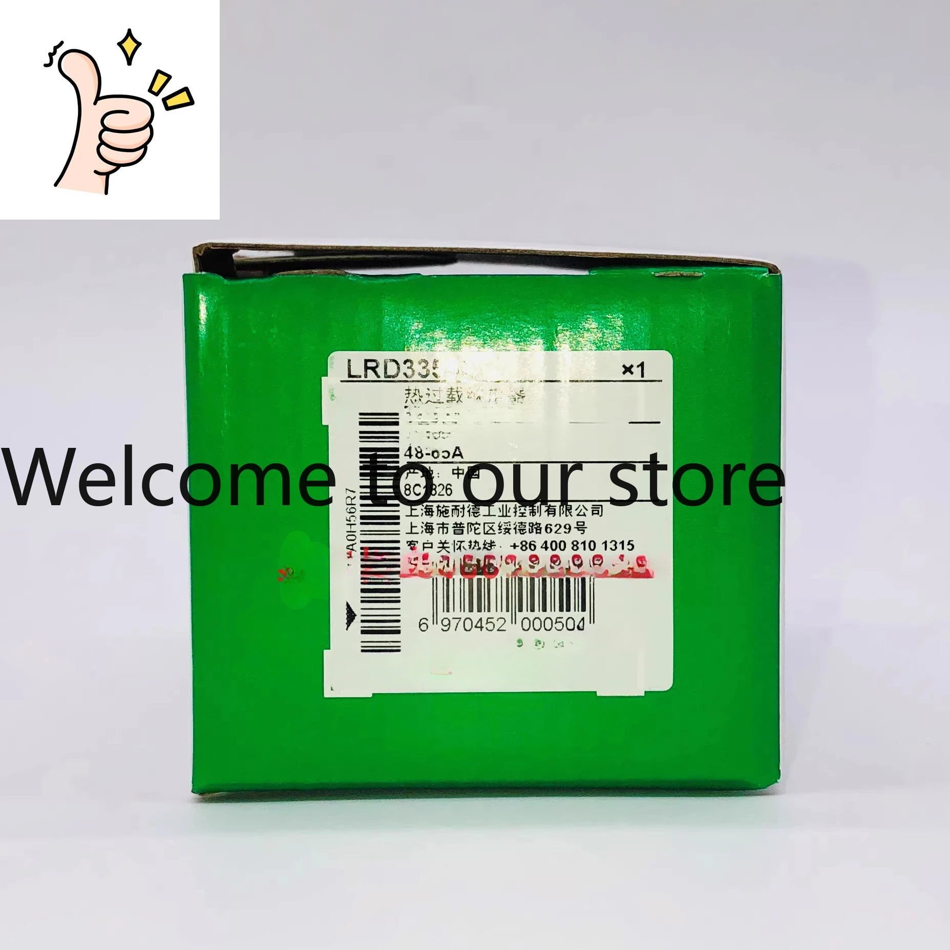 

LRD3359C, Тепловое реле перегрузки TeSys D, настраиваемый ток: 48...65 А