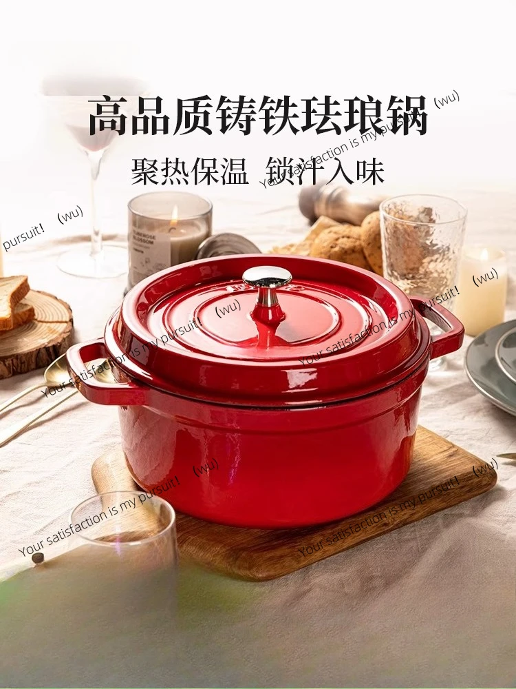 

Эмалированный горшок. Чугун для домашнего использования. Подарок в подарок. Кастрюля с антипригарным покрытием