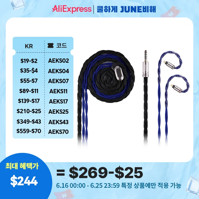 NICEHCK DragonScale 2 LTD HiFi IEM สายหูฟัง Silver- Paladium Alloy อัพเกรดลวด OFC 2Pin สําหรับ NX8 นักแสดง 8 Cantor Meteor