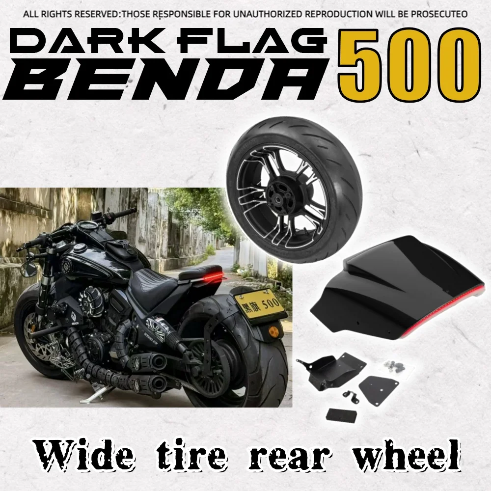 

For BENDA Dark Flag 500 wide tire rear wheel hub rear fork assembly BD 500 dark flag short tail light