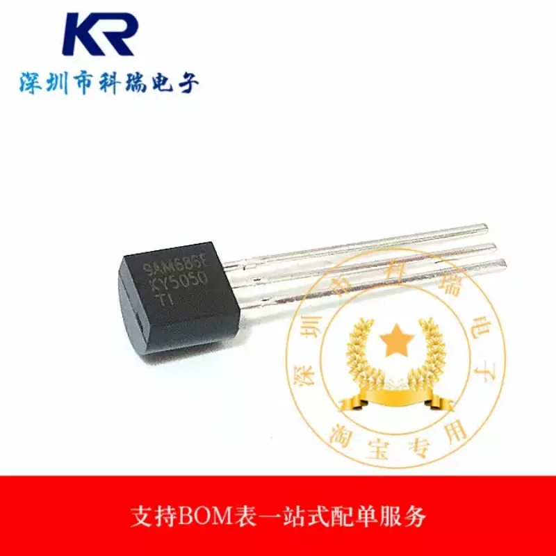 10-100PCS LP2950-50LP silk screen KY5050 TO92 voltage 5V current 100mA brand new original stock