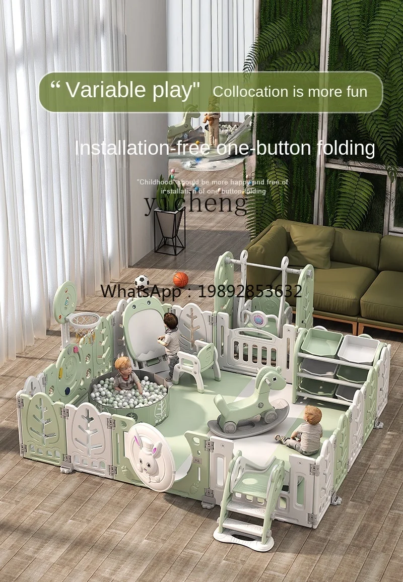 ZZ Детский складной игровой парковый забор без установки, защита детей, детская комната