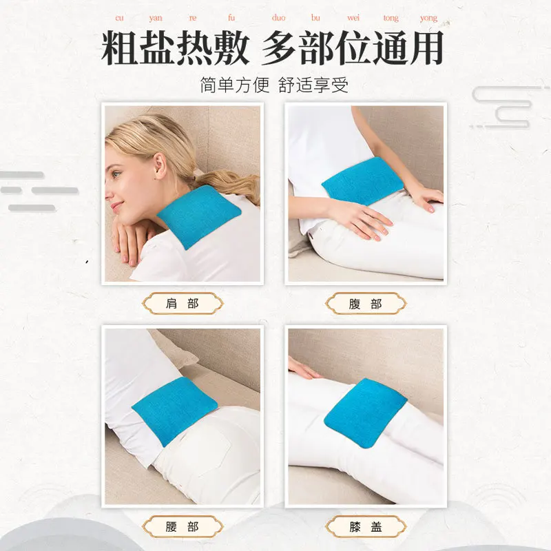 

Sea salt electric heating salt pack hot compress bag shoulder and neck warm waist moxibustion salt bag