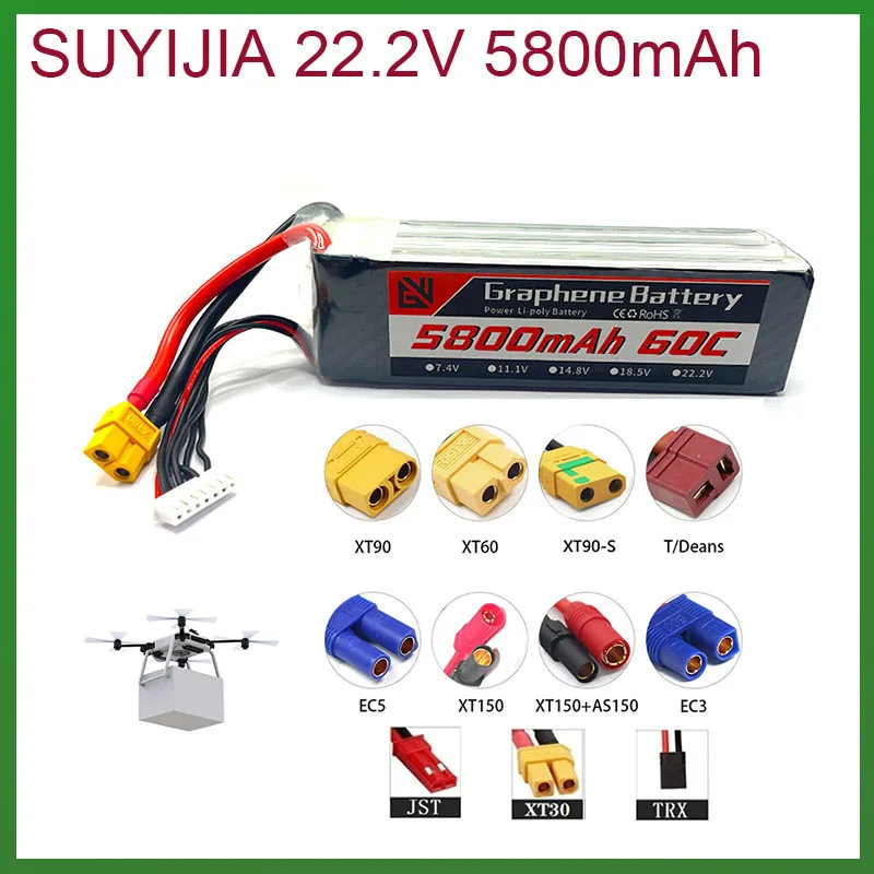 22.2V 60C 6S 5800mAh lithium battery XT60 XT90 TRX T Multiple plug options suitable for FPV drones and remote control cars