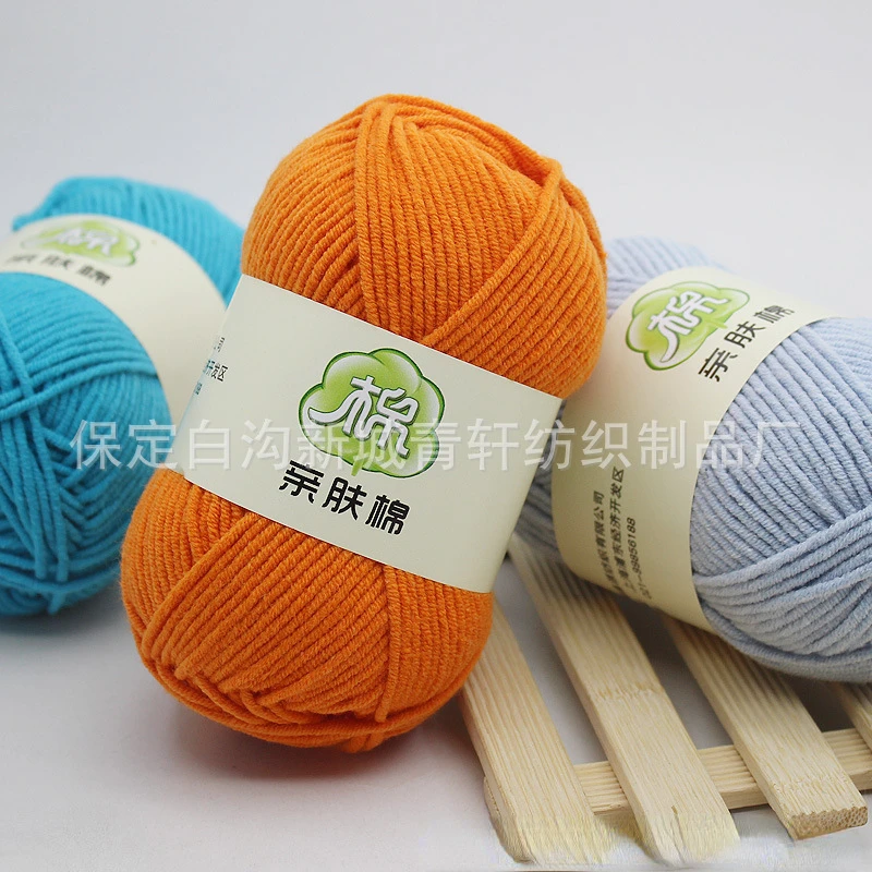 50g/ball 5 Strands Skin Friendly Pure Cotton Medium Thick Milk Cotton Yarn for Knitting Hand Knitting Sweater Hat Scarf Doll DIY