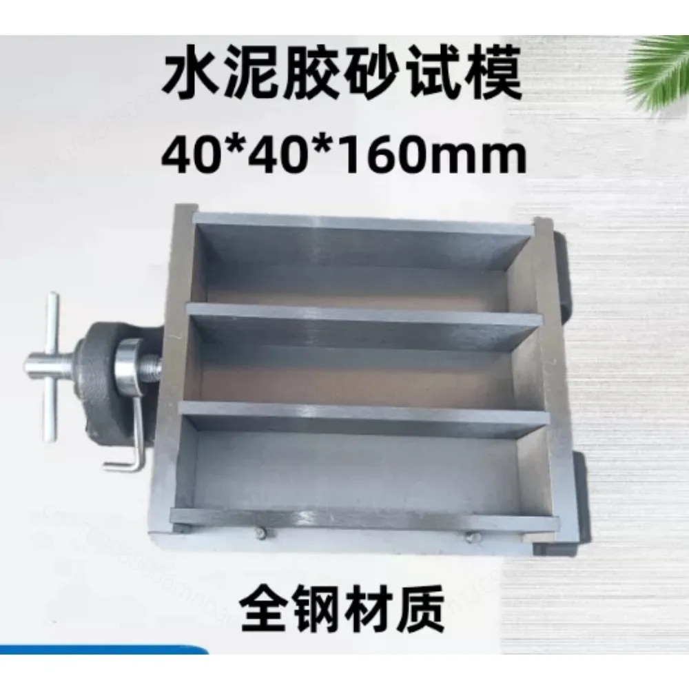Three-slot die 40 x 40x 160 mm for cement prisms for Civil Engineering Lab Mortar
