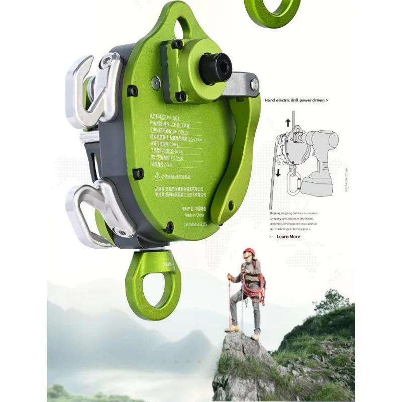 Cinda Electric Rise Kit Aerial Work Equipment Slow Descent Rope Climber Fall Protection Equipment
