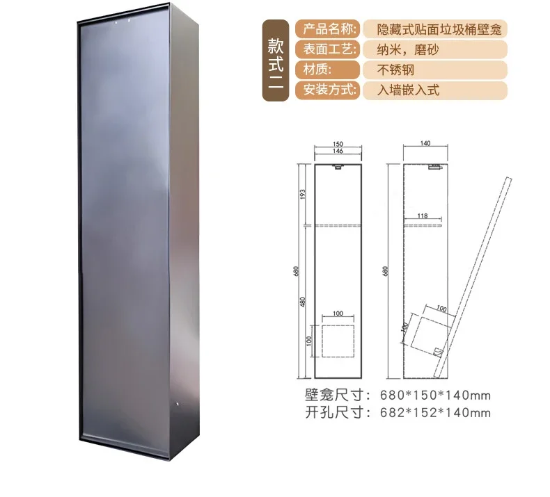 304 hidden stainless steel niche toilet embedded trash can tissue box rack can be customized wall cabinet