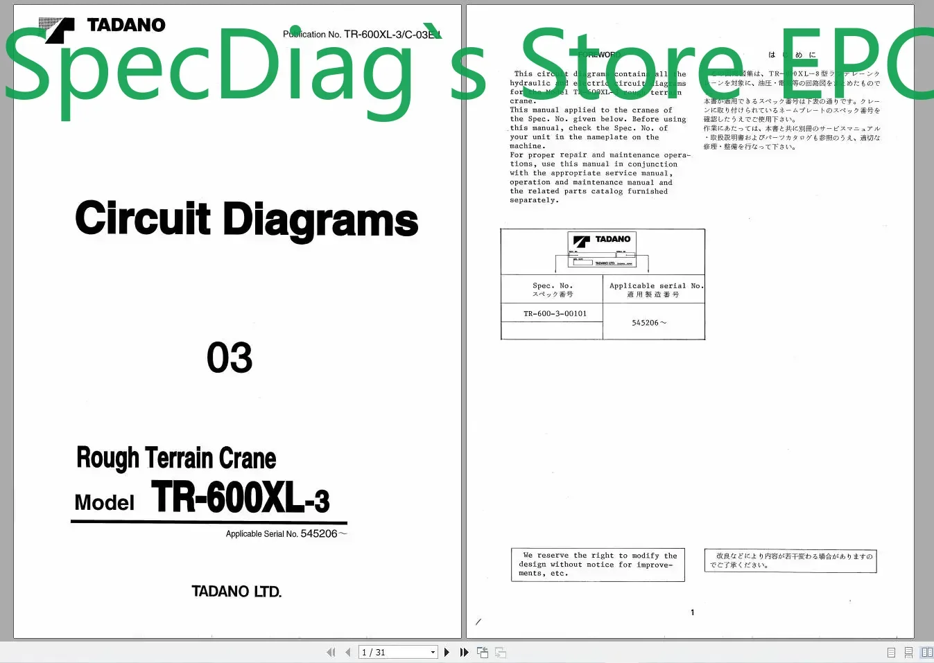 

SpecDiag Tadano Crane серии TR Модель 3,54 ГБ PDF-сервис Схема ручной схемы, оператор и руководство по техническому обслуживанию DVD