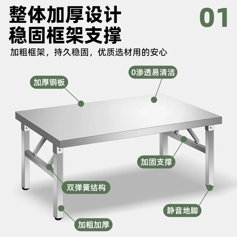 Thickened stainless steel folding table, household dormitory rental room, barbecue night market, stall for dinner, portable squa