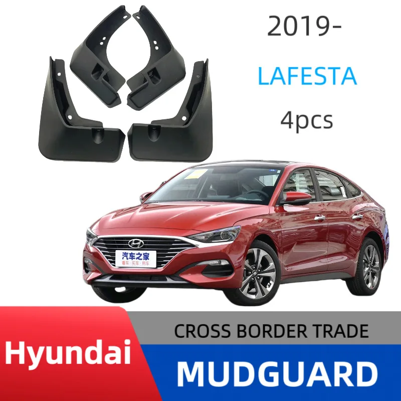 Suitable for modern LAFESTA car fenders and fine car decoration