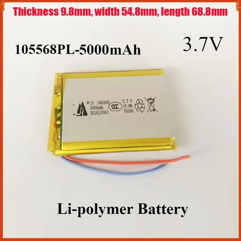 고용량 리튬 폴리머 배터리, 지능형 로봇 필 라이트, LED 램프 배터리 제조업체 장난감, 태양 에너지, 105568, 3.7V, 5000mAh