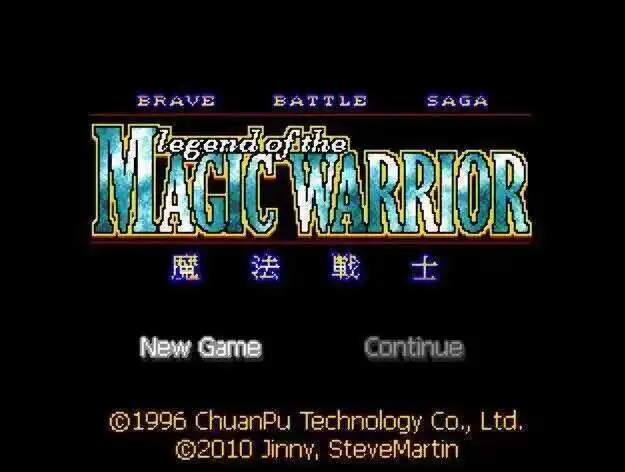 بطاقة ألعاب Brave Battle Saga Lengend Of The Magic Warriors 16bit MD لمحرك Sega Mega لنظام Genesis