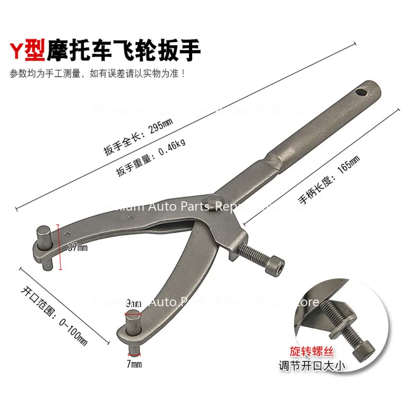 Y-نوع دراجة نارية سكوتر دولاب الموازنة بطاقة وجع حزام بكرة القرص المغناطيسي مخلب التفكيك والتثبيت أداة #5