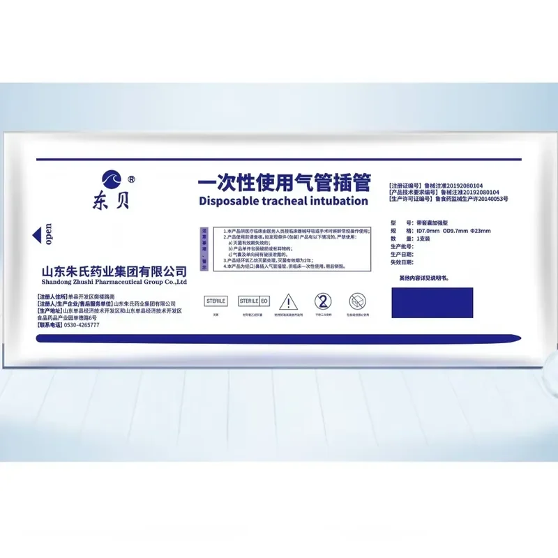 2026 New, High Quality, Disposable Reinforced Endotracheal Tube Class II EO Sterilized Enhanced Bronchial Intubation for