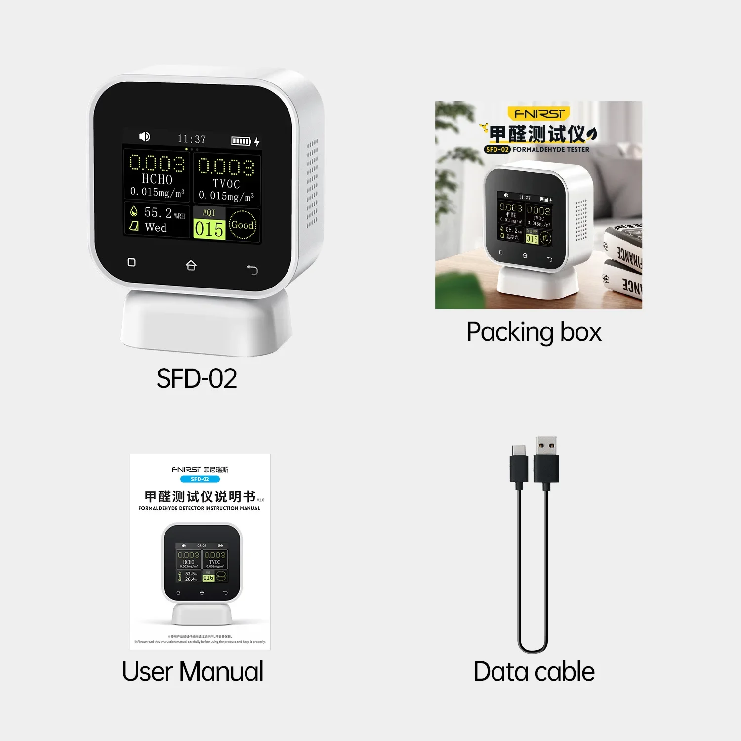 SFD02 formaldehyde detector New housing rental Professional self-testing High-precision indoor air quality