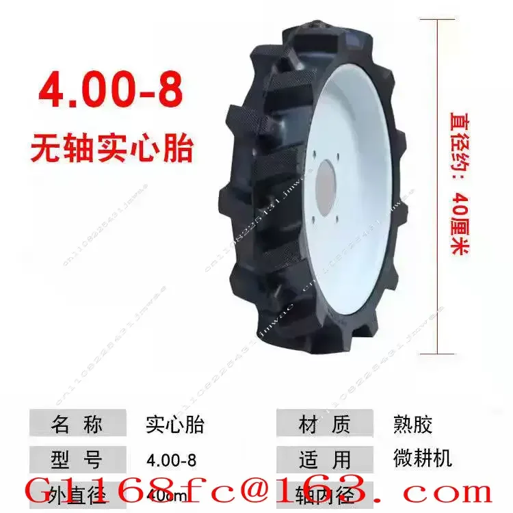 Micro Tiller Solid Tire 4.00-8 with Shaft Wear-resistant Tiller Tail Wheel 3.50-6 Anti-tie Durable  Random Color