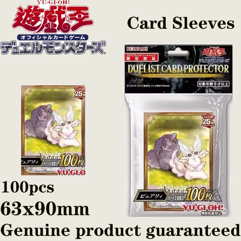 

Официальный Ю-Ги-О! Рукава для карточек, 100 шт., 63x90 мм, стандартный размер, милый плюшевый дизайн, защитные чехлы, коллекция Duelist, детский подарок