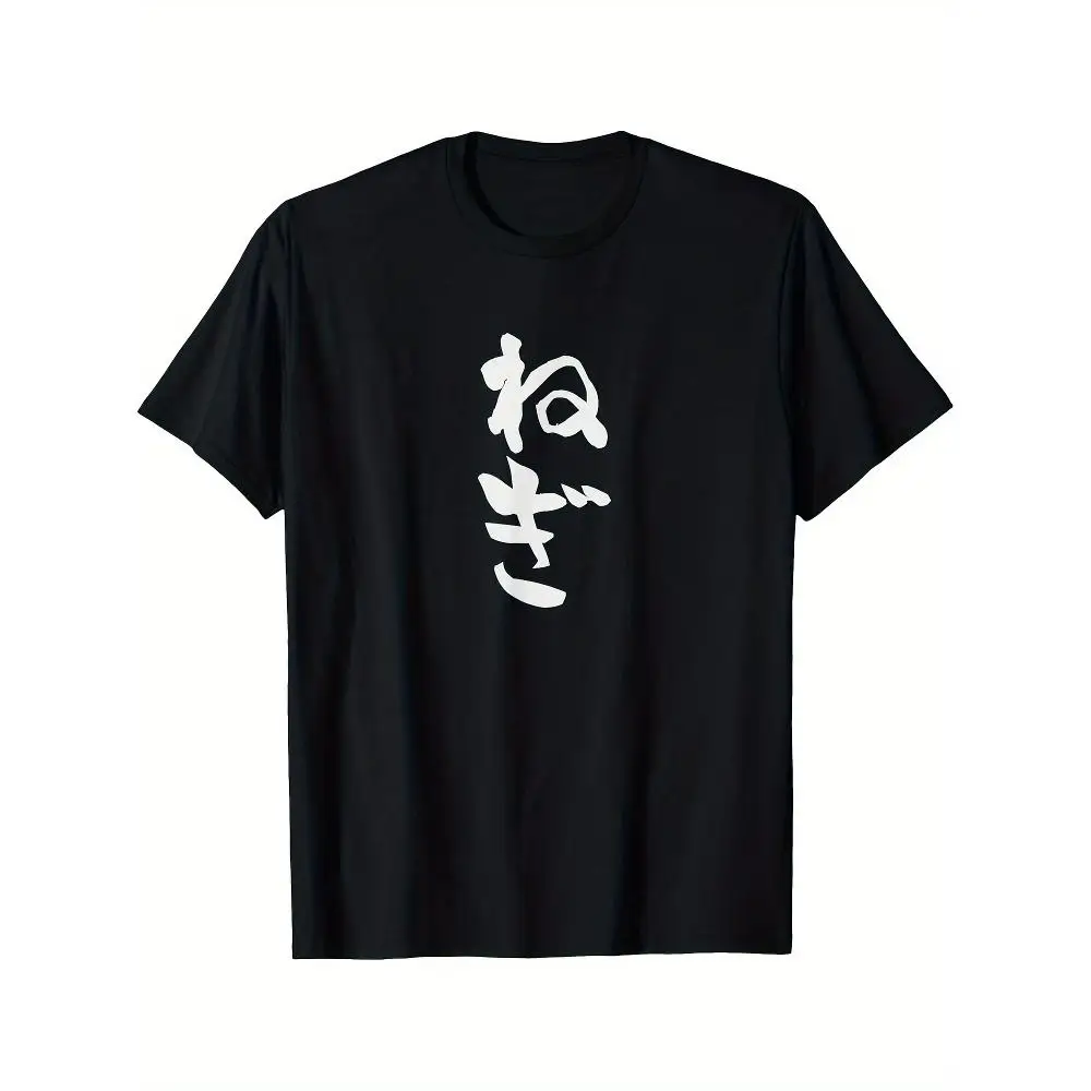 Onion Calligraphy Graphic Print T-Shirt Unisex Short Sleeve Round Neck Cotton Casual Funny Text Humor Gift Top Summer Fashion