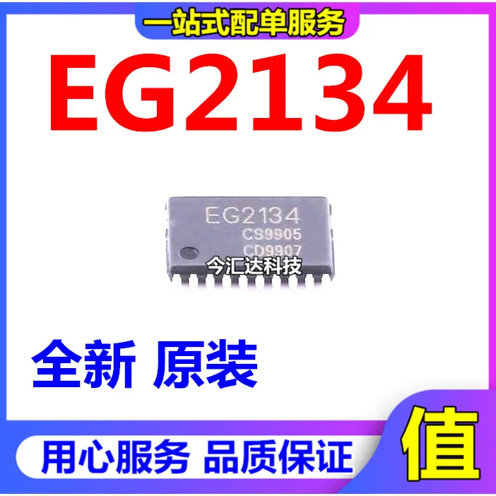 30Pcs ใหม่30Pcs ใหม่ EG2134 300V 3เฟส Half-Bridge ไดรฟ์1.2A TSSOP20แทนที่ FD6288