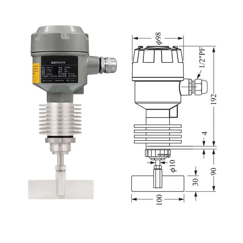 High Temperature grain bulk corn material handling powder solid detect Sensor rotating blade Rotary Paddle Level Switch