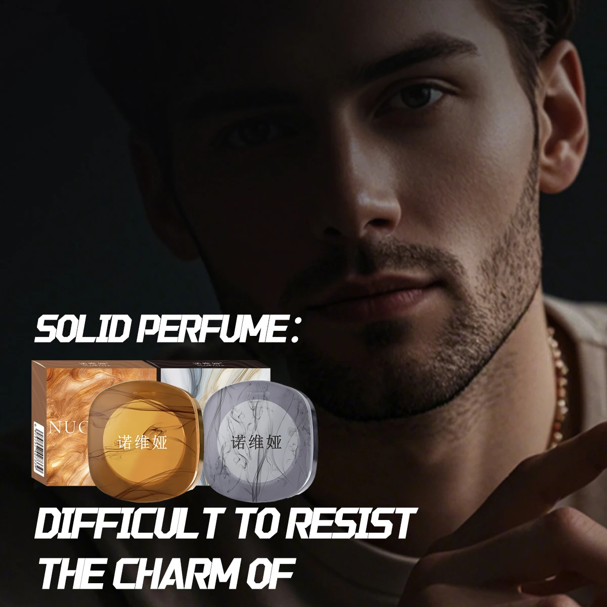 Men's solid fragrance cream, long-lasting and fresh fragrance, increases charm, suitable for dating and daily use