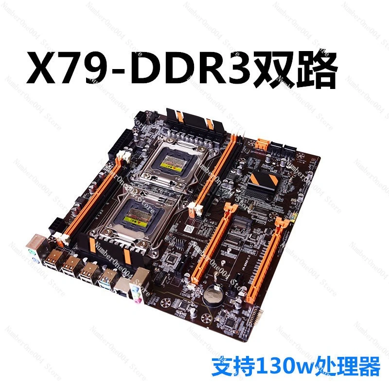 X79 Motherboard Stu… - image