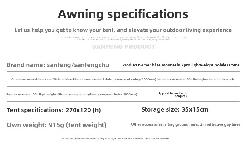 3F UL GEAR Blue Mountain 2pro Double-Person Ultra-Light 20D Double-sided Silicon-coated poleless Tent is windproof and rainproof view 6
