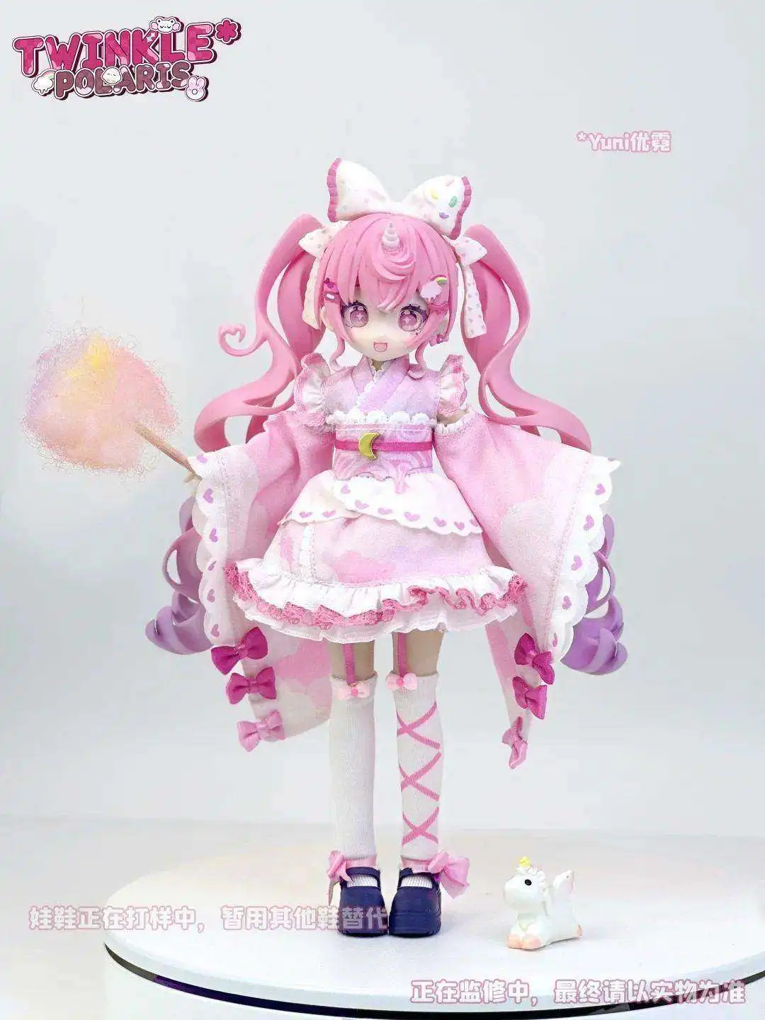 トゥインクルポラリスシリーズ BJD ブラインドボックス 1/8 アクション