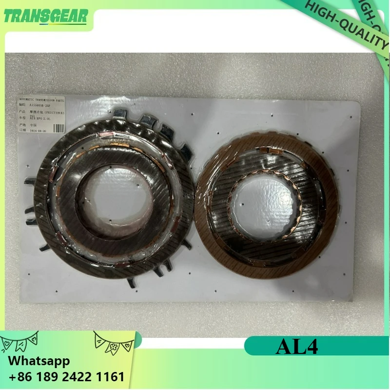 

Совершенно новые диски автоматической коробки передач AL4 DPO, фрикционный диск коробки передач, подходит для Citroen Peugeot Renault, ремонтный комплект сцепления