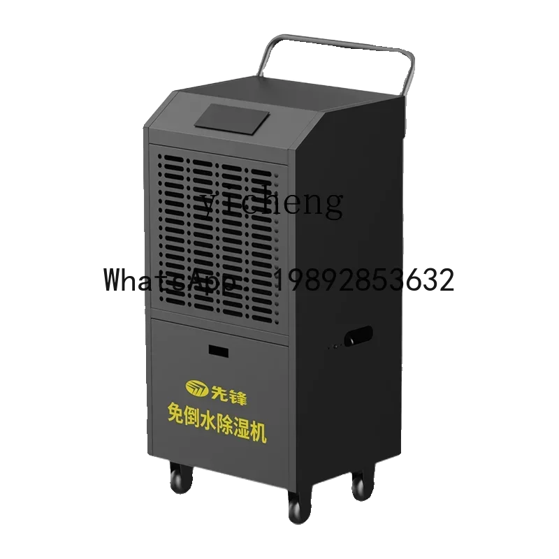 S3  Dehumidifier Industrial High Power Moisture Absorber Dryer Warehouse Workshop Dehumidifier