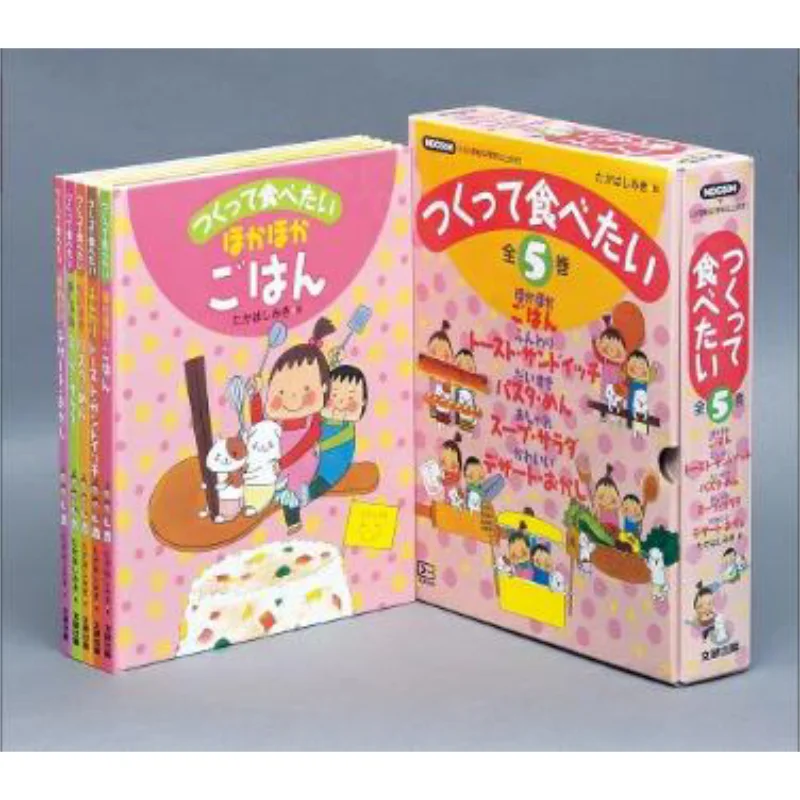 

Я хочу починить и ешьте. Набор из 5-х томов. Издательство Мики Такахаши Вэньян 9784580883413 Книга.