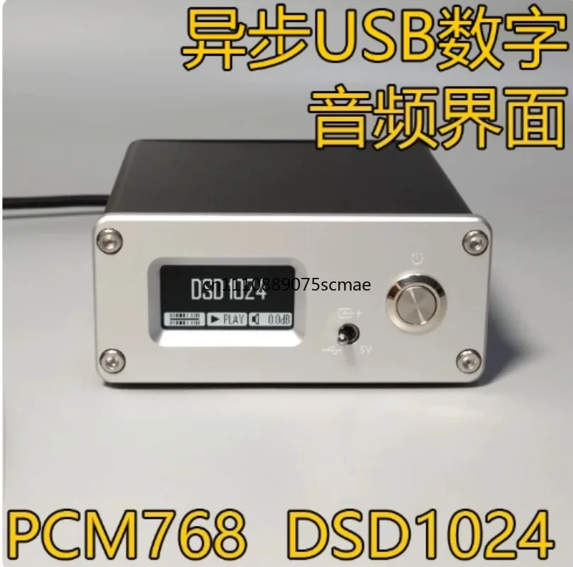 AF200 USB Digital Interface SPDIF Coaxial AES Fiber I2S DSD1024 PCM768