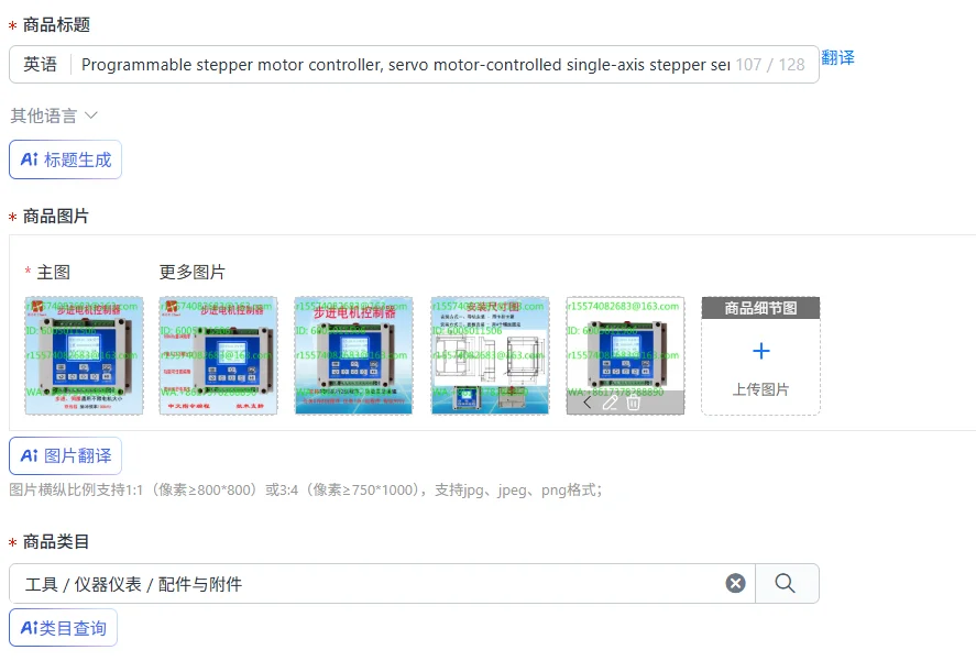 Programmable stepper motor controller, servo motor-controlled single-axis stepper servo pulse generator PLC