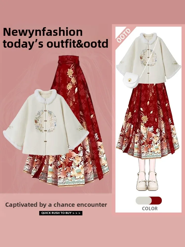 新中式スレデザイン綿ジャエット漢服女性用2025ファッショナブル多用途改良漢服テールスカートセット